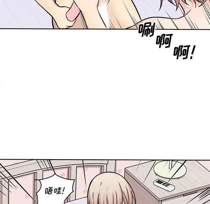 最慘房東並不慘第34話