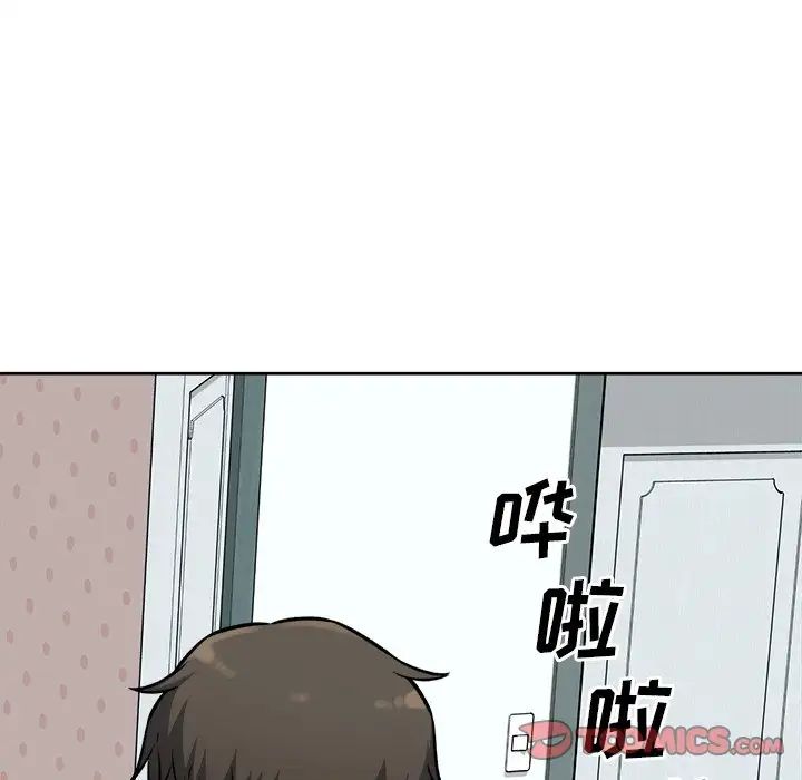 最慘房東並不慘第35話