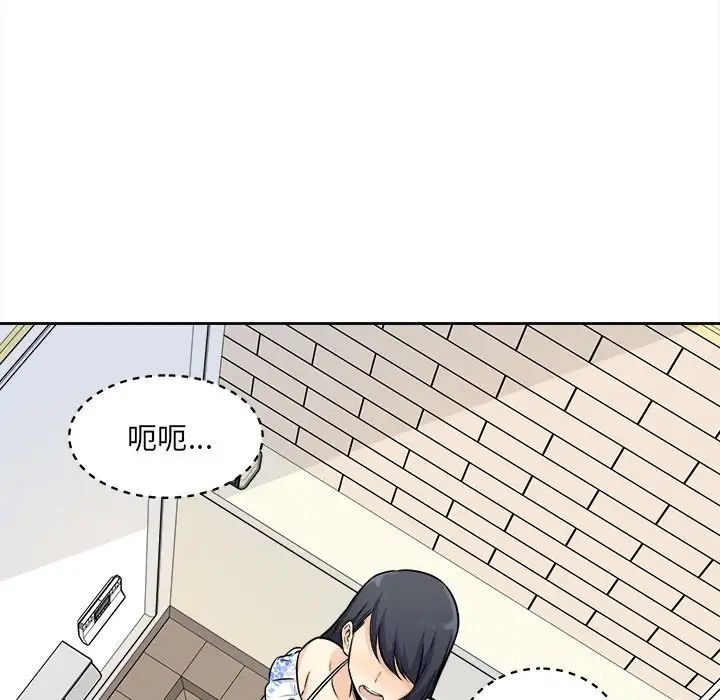 最慘房東並不慘第36話