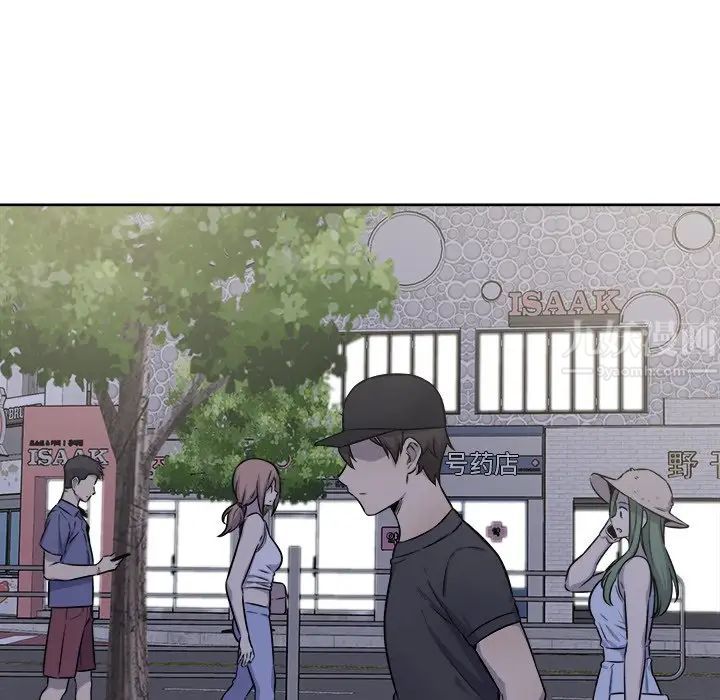 最慘房東並不慘第36話