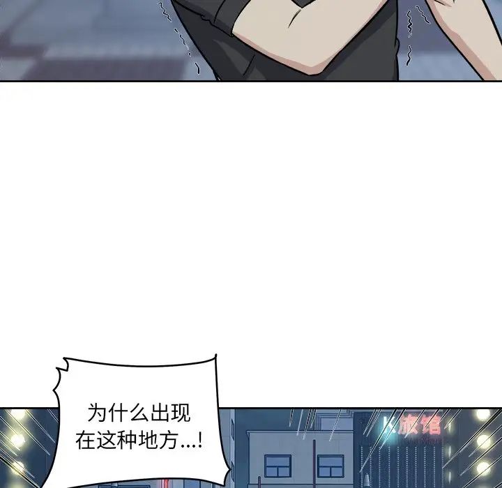 最慘房東並不慘第37話