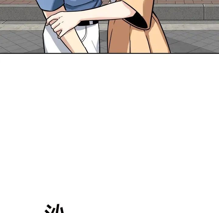 最惨房东并不惨第37话