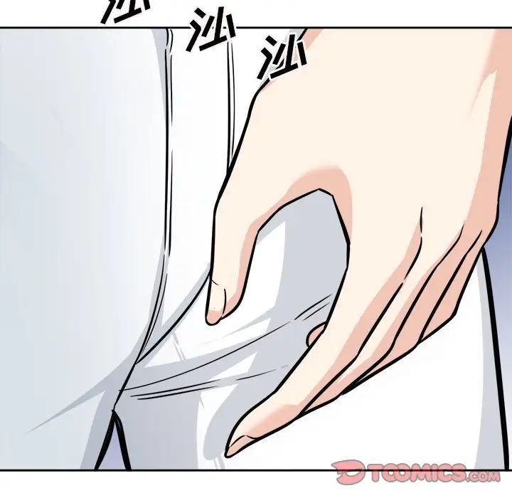 最惨房东并不惨第37话