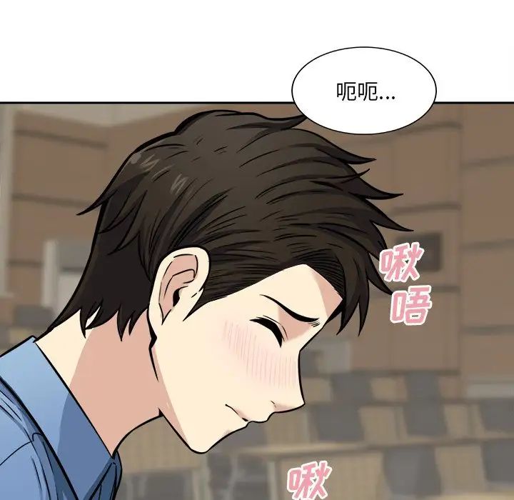 最慘房東並不慘第38話