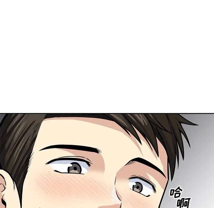 最慘房東並不慘第38話