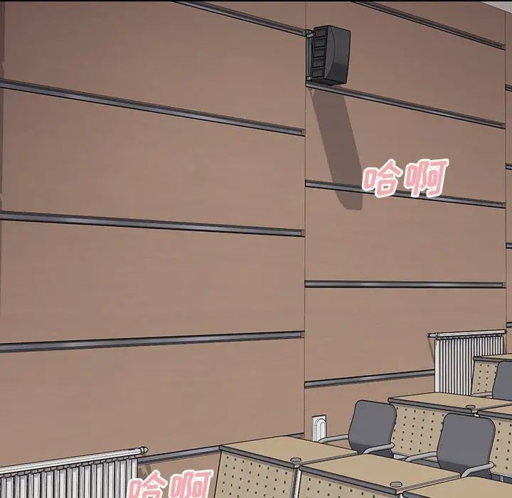 最慘房東並不慘第38話