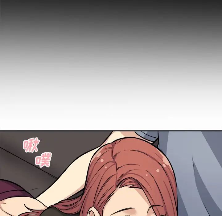 最慘房東並不慘第41話