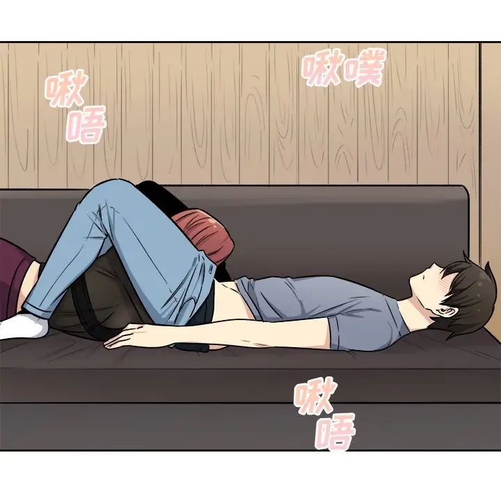 最慘房東並不慘第41話