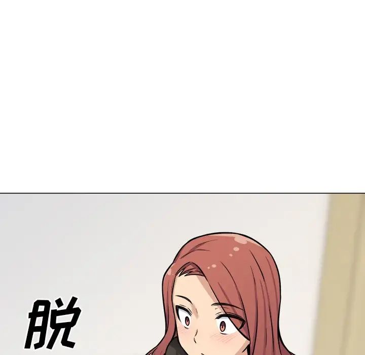 最慘房東並不慘第41話