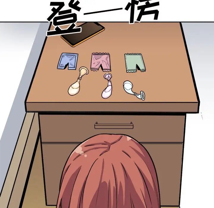 最惨房东并不惨第42话