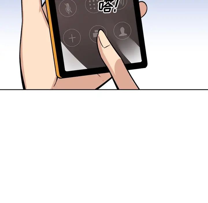 最慘房東並不慘第42話