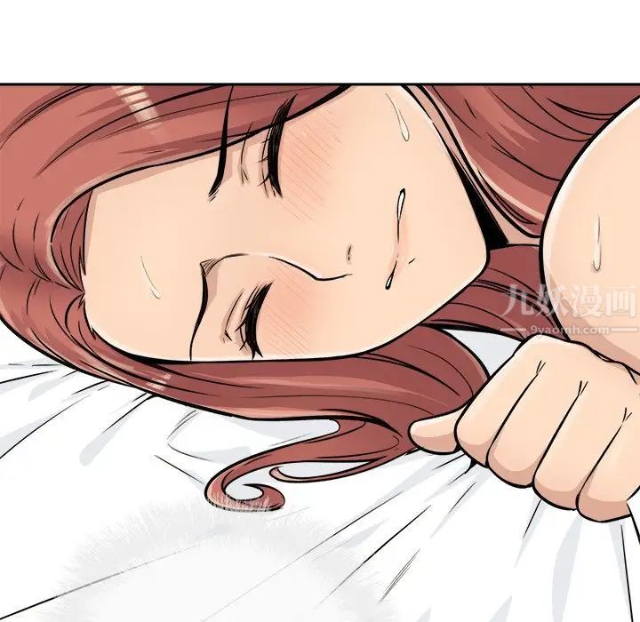 最慘房東並不慘第43話