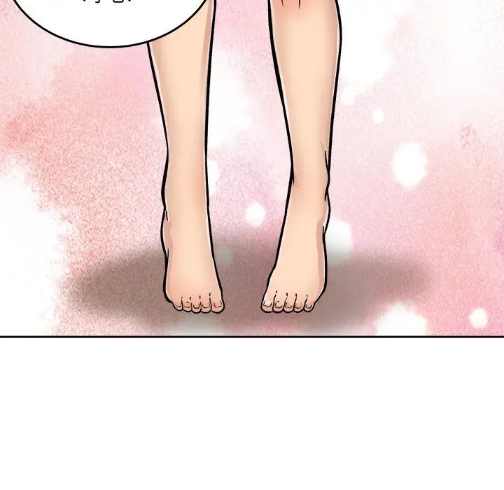 最慘房東並不慘第44話