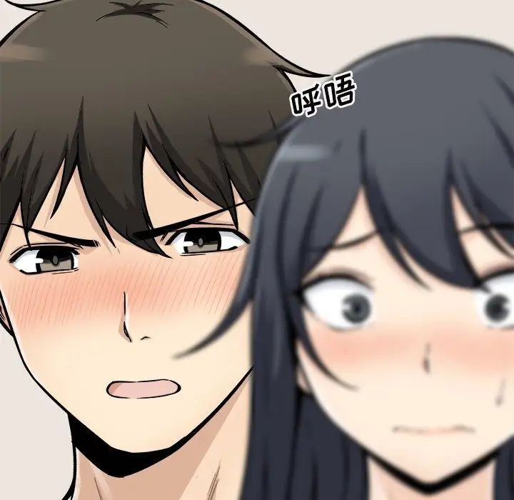 最慘房東並不慘第46話