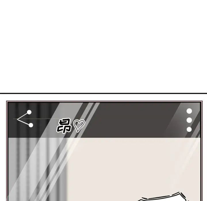 最慘房東並不慘第46話