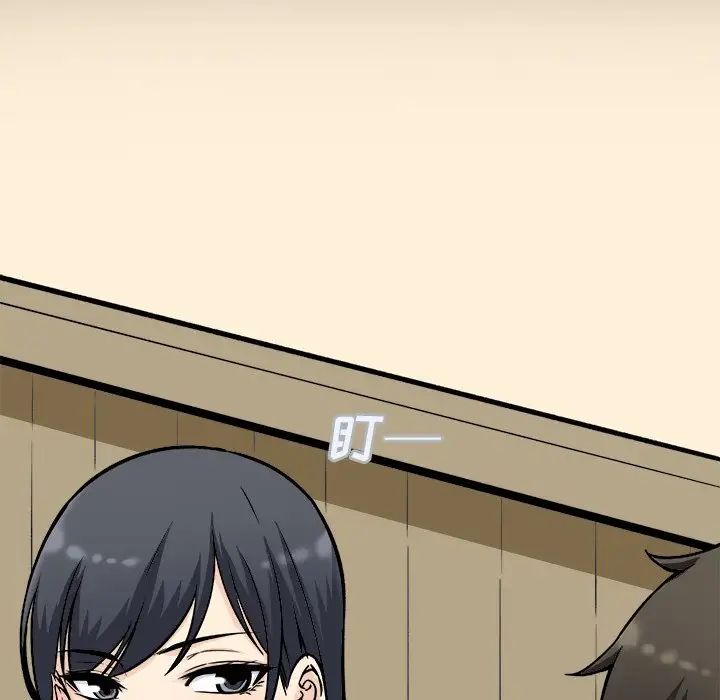 最慘房東並不慘第48話