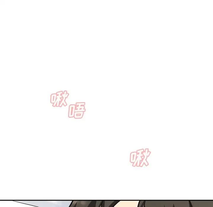 最慘房東並不慘第51話