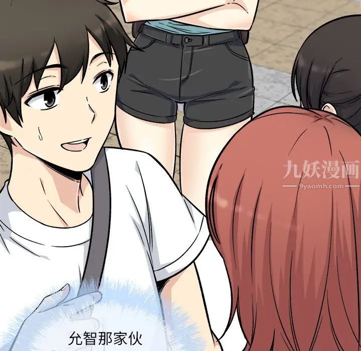 最惨房东并不惨第53话