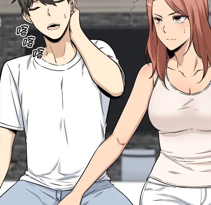 最慘房東並不慘第56話