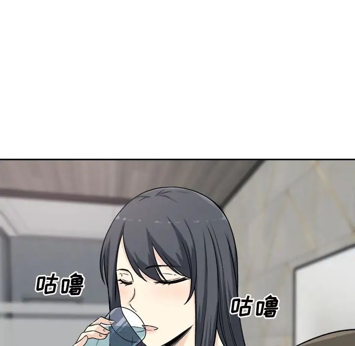 最慘房東並不慘第58話