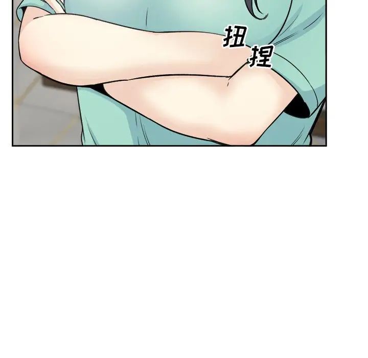 最慘房東並不慘第58話