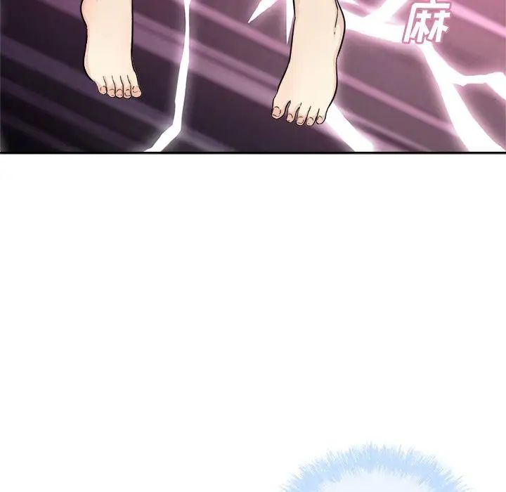 最惨房东并不惨第58话