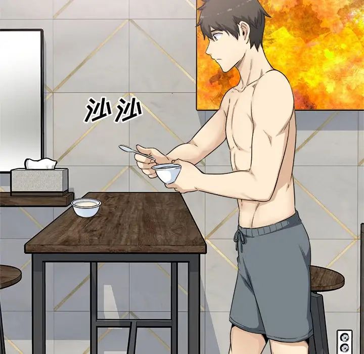 最惨房东并不惨第59话