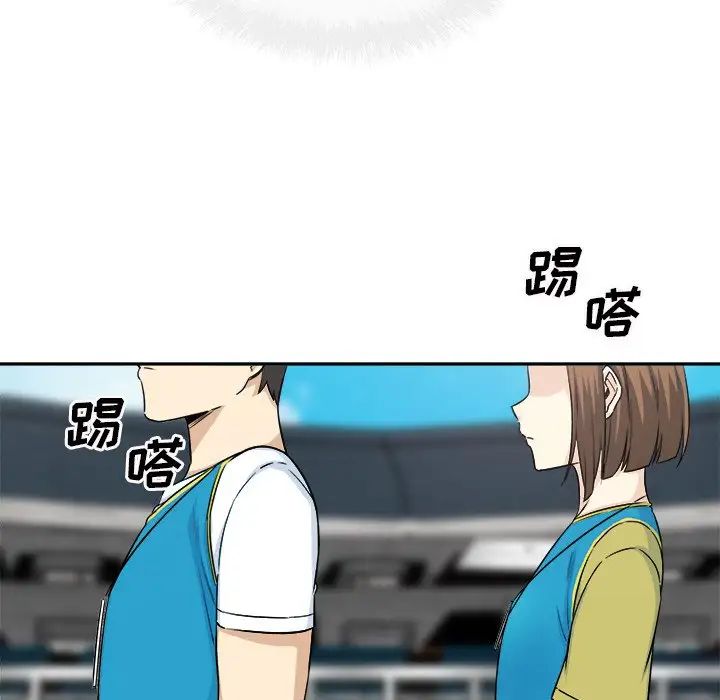 最惨房东并不惨第59话