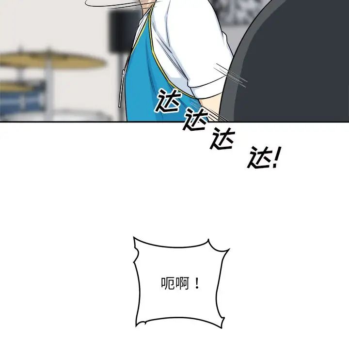 最惨房东并不惨第59话