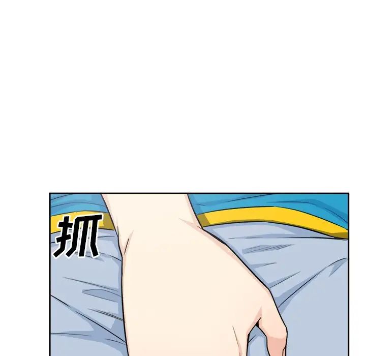 最慘房東並不慘第60話