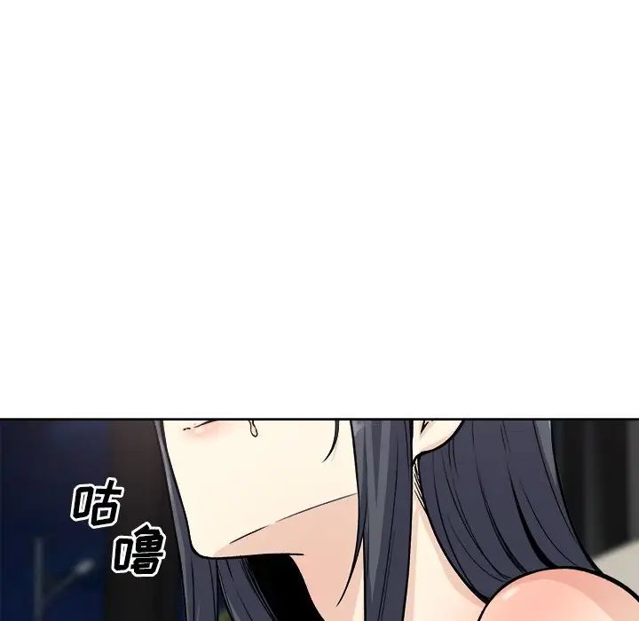 最慘房東並不慘第62話