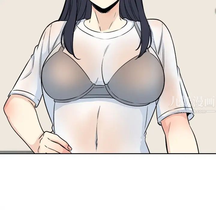 最慘房東並不慘第62話