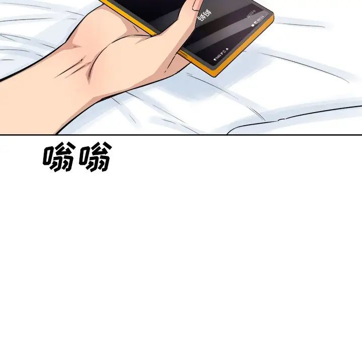 最慘房東並不慘第62話