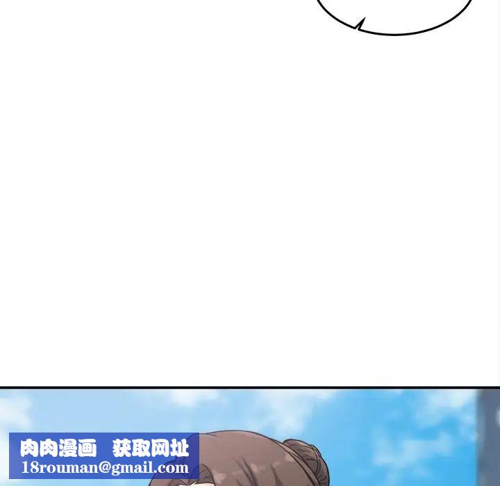 最惨房东并不惨第63话