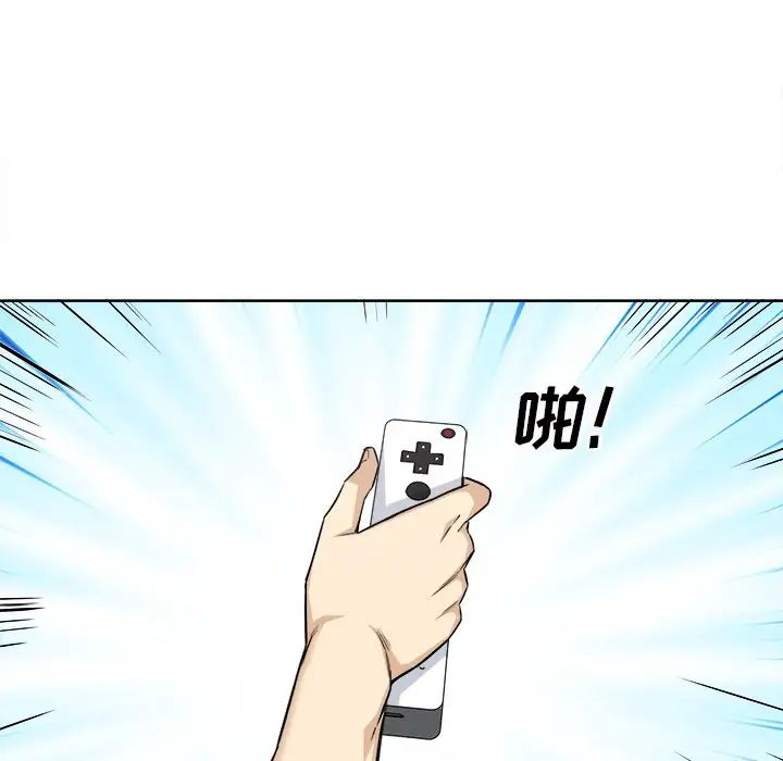 最慘房東並不慘第64話