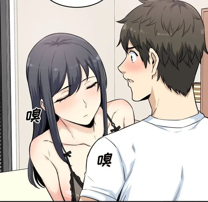 最惨房东并不惨第64话