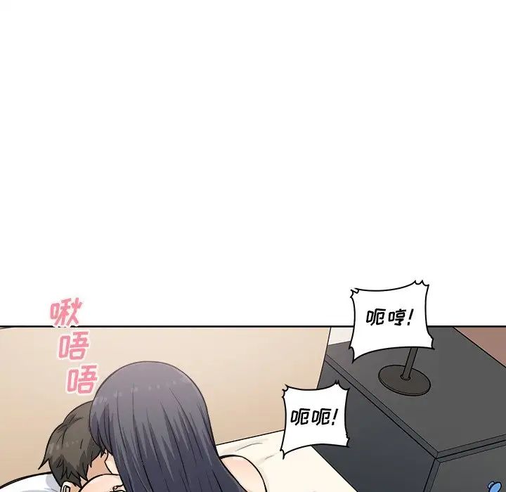 最慘房東並不慘第66話