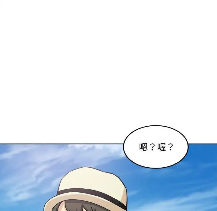 最慘房東並不慘第67話