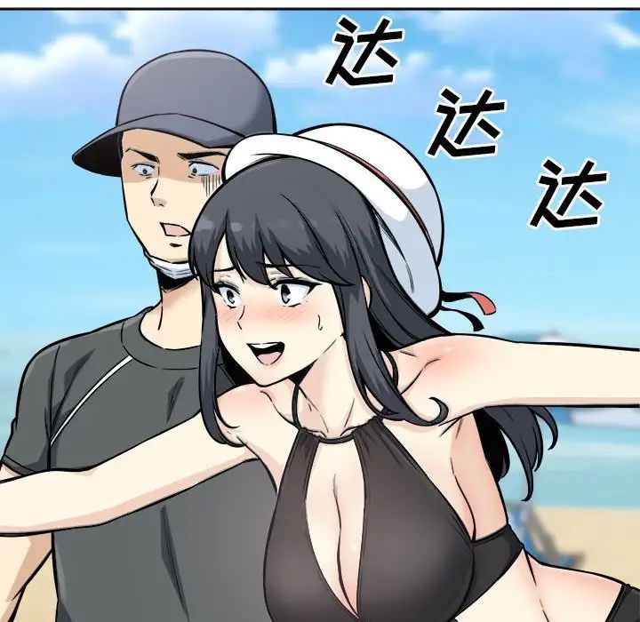 最慘房東並不慘第69話