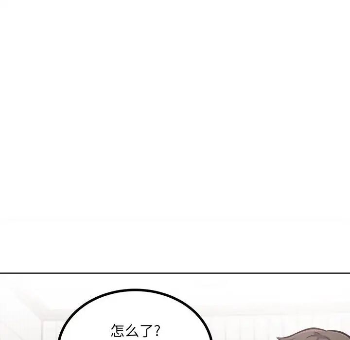 最惨房东并不惨第70话