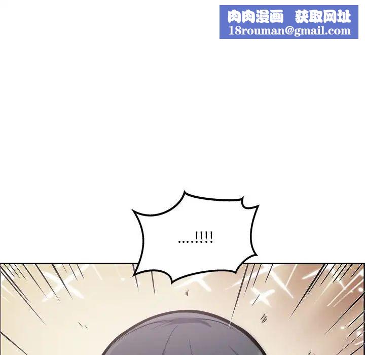 最惨房东并不惨第70话