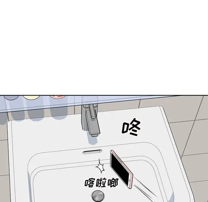 最慘房東並不慘第70話