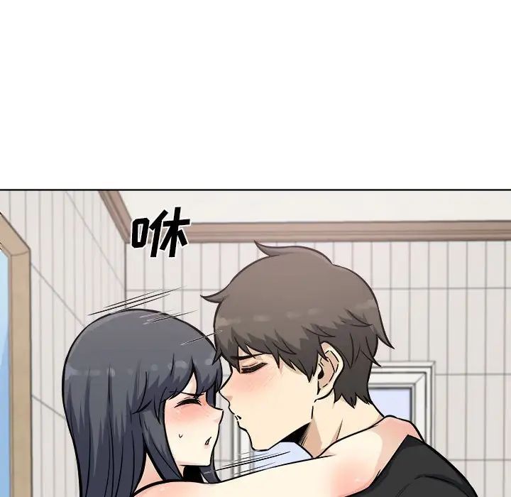 最慘房東並不慘第71話