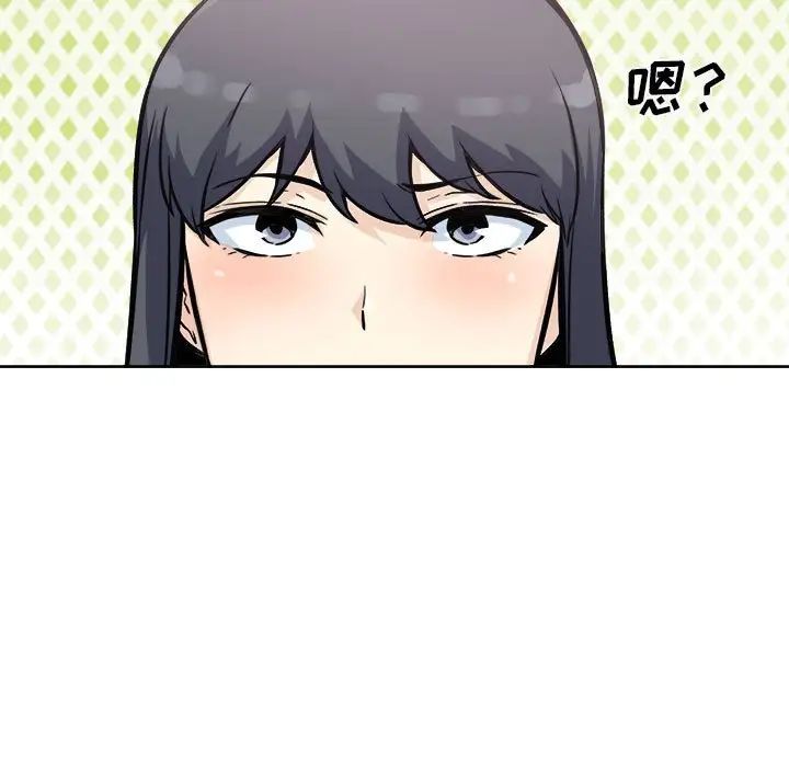 最惨房东并不惨第71话