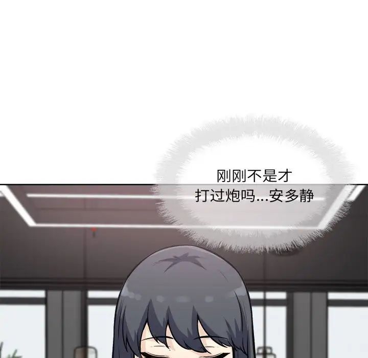 最慘房東並不慘第72話