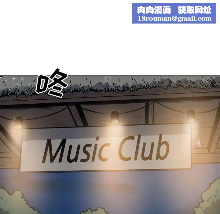 最惨房东并不惨第72话