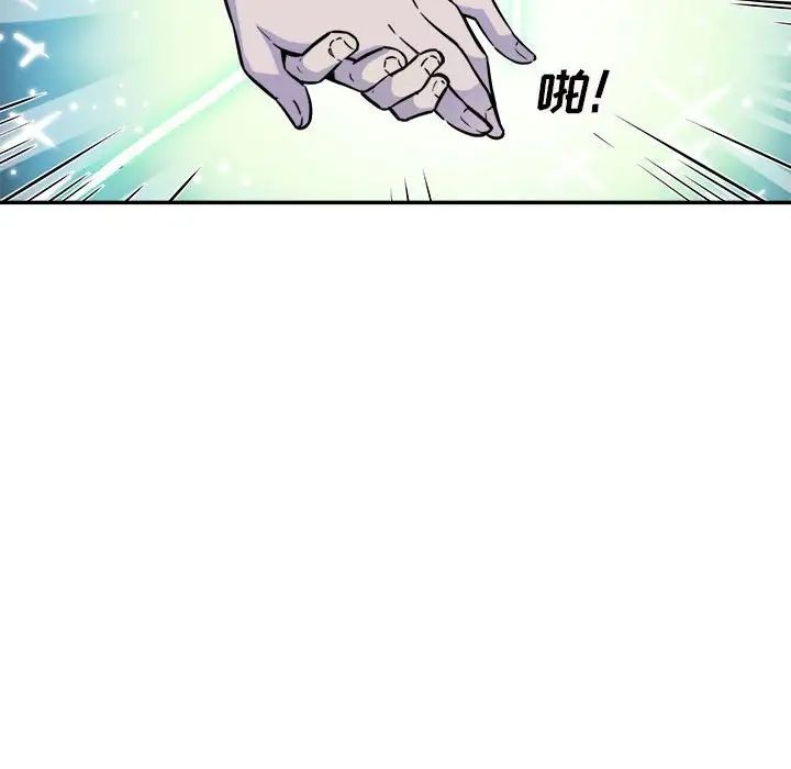 最慘房東並不慘第72話