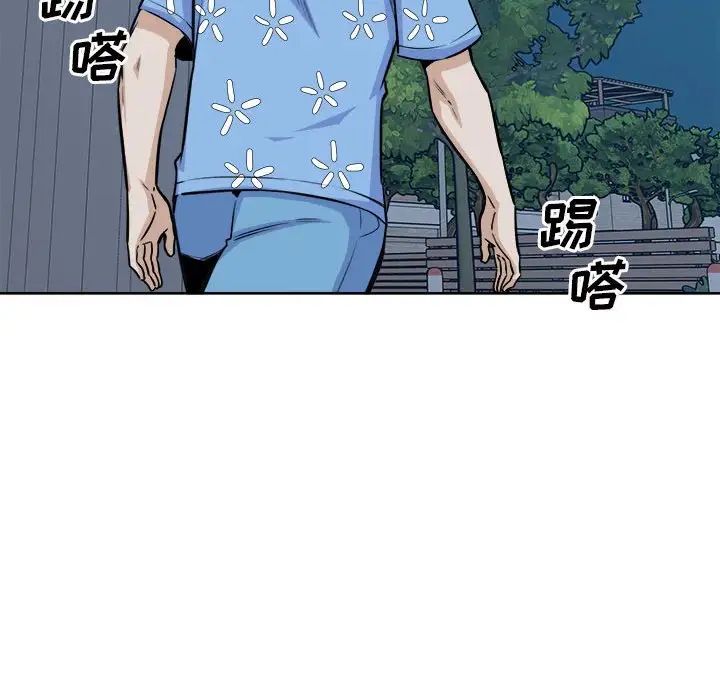 最惨房东并不惨第74话