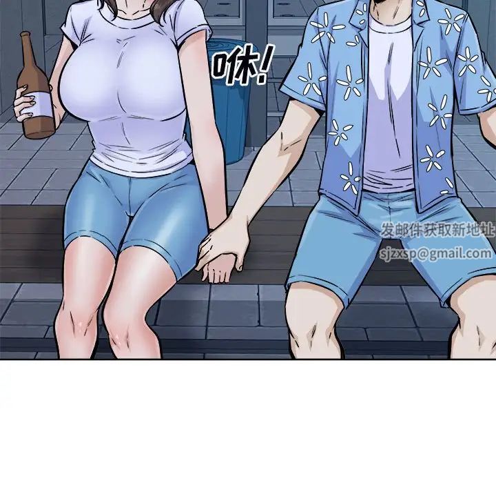 最慘房東並不慘第75話