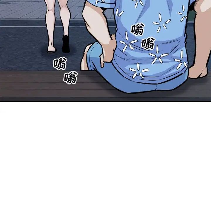 最惨房东并不惨第75话